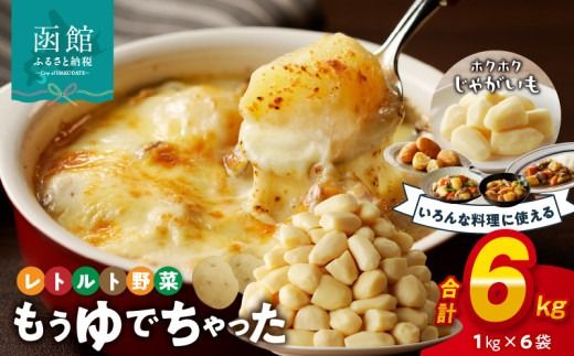 ykCَszłႪ Ɩp1kg×6_HD054-008 ӂ邳Ɣ[ kCY Ŗ Z H gg  퉷