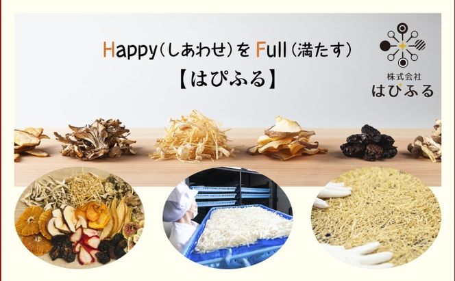 はぴふる ポン菓子詰め合わせ 3種セット バター味 みそ味 しょうゆ味 ポン菓子 お菓子 菓子 おやつ お茶請け フレーバー 味付き アソート お取り寄せ 送料無料 新潟県 十日町市