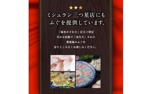 とらふぐ ぶつ切り ちり鍋用 (計430g以上・3-4人前) 冷凍 ふぐ ふぐ鍋 てっちり鍋 お取り寄せ 鮮魚 養殖 国産 ポン酢 大分県 佐伯市【DK15】【エイコー水産】