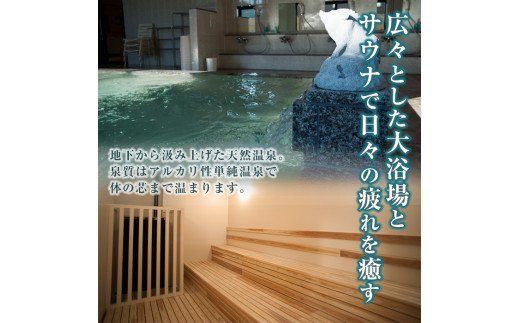 阿久根観光宿泊プラン ビジネスホテル クアドーム宿泊券(1泊分・朝食付) 鹿児島県 阿久根市 ホテル 観光 シングル 洋室 天然温泉 大浴場 【株式会社ロックス】akn035-01