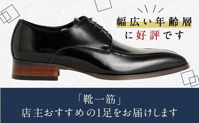 【24.5cm】＜MURATA ORIGINAL 本革紳士靴 スワールトゥー 9210488 ブラック つま先から甲サイドに流れるラインが魅力的なデザイン ビジネス カジュアル 当店主力商品 24.5~27.0cm 1足＞翌月末迄に順次出荷 【c1482_mr-245】