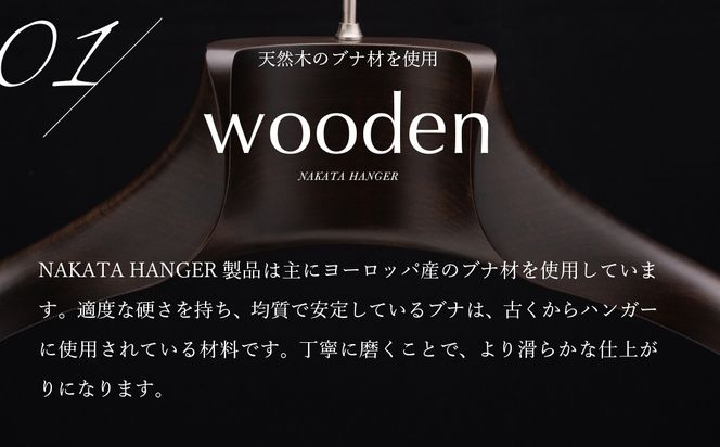 メンズジャケットハンガー/NH-2