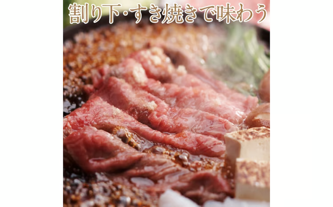 黒毛和牛 定期便 2回発送 サーロインステーキ 約400g しゃぶしゃぶ すき焼き 用 約400g 合計 約800g A4等級 以上 牛脂付き サーロイン 美星牛 美星牧場 岡山 [№5735-1971]