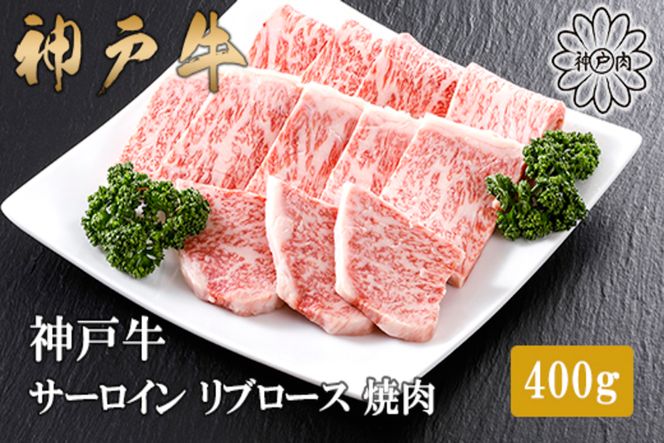 �y���Ɍ��������z�y�_�ˋ� ���� �T�[���C���E���u���[�X�ē��i400g�j�z2�`3�l�O �Ⓚ �Y�n���� ���� �a�� ���Y �o�[�x�L���[ BBQ �L�����v �ē� KOBE BEEF �_�˃r�[�t �ō��� ���� ���J�� ������ �O���� �_�ˋ� ���㋍ �ߍ]�� �O����� �������� ��l�C �ӂ邳�Ɣ[�� �ԗ�