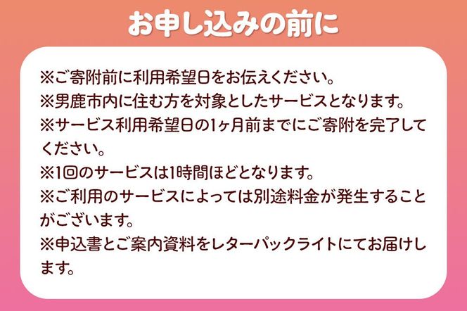 支援 看護師の日常生活支援・見守りサービス　遠距離介護の代行サービス 1時間 3回 レターパックライトでお届け [日常生活支援 見守りサービス 遠距離介護代行 体調管理 介護予防支援 日常生活の困り事]|23_ais-020301