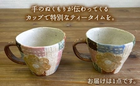 パッチワーク マグ ( 選べる カラー ) 糸島市 / てびねり舎 (鎌田 恵子)【いとしまごころ】 [ARZ012] マグ カップ コップ コーヒー ティータイム パッチワーク 焼き物
