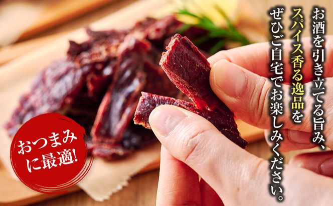 【おつまみにも！】鹿ジャーキー 5パック 【鹿肉 ジビエ ジャーキー おつまみ おやつ 高たんぱく ヘルシー お酒 ホームパーティー サラダ 珍味 人気 おすすめ 神奈川県 小田原市】 142069_HV014