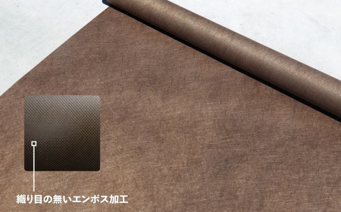 【年内発送】ポリエステル製 防草シート ブラウン 1m×50m 430JP/BW 糸島市 / 株式会社NITTOSEKKO 除草 ガーデニング[ATQ004]