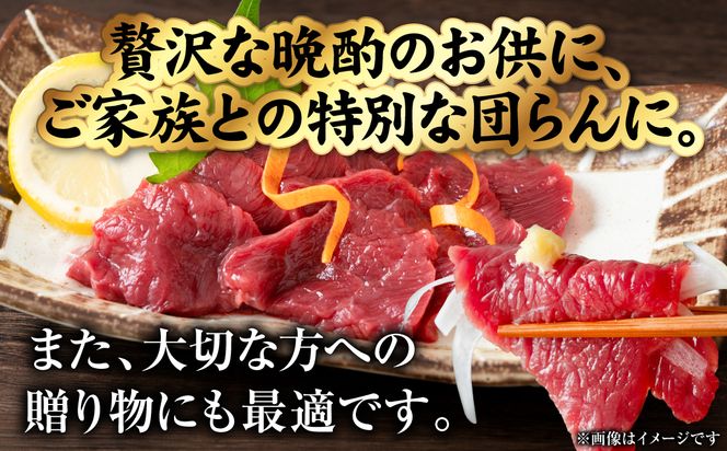 国産 熊本肥育 赤身 馬刺し 合計700g （100g×7パック） 馬肉 刺し身 刺身 新鮮 ヘルシー おつまみ 晩酌 贈り物 真空パック ブロック 冷凍 熊本県 八代市