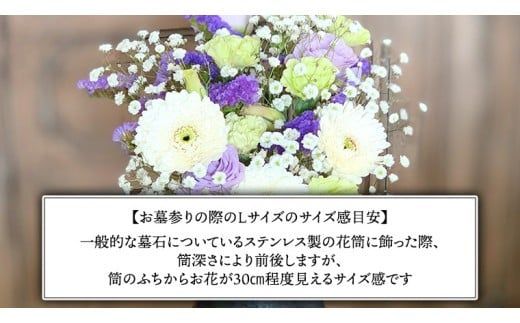 【 定期便 6ヶ月 】《 仏花 》 お供え用 花束 Lサイズ 1対（2束入り） 花 生花 月命日 墓前 お墓参り [CT099ci]