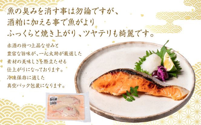 【定期便6回】 酒蔵育ち 肥後のプレミアムサーモン 食べ比べセット 粕漬け・味噌漬け 各2切入 おかず サーモン 鮭 焼き魚 粕漬け 味噌漬け 赤酒 魚 冷凍 和食 熊本県 八代市