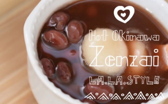 ホッとする沖縄ぜんざい スイーツ デザート 甘味 お取り寄せ ご当地 / LA.LA. STYLE Cafe[BCEV003]