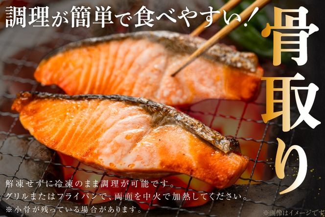 鮭 訳あり サーモン 切身 骨取り 無塩 1.5kg バラ入れ 大袋 [足利本店 宮城県 気仙沼市 20564101] 魚 魚介類 サーモン 冷凍 鮭 海鮮 魚介 規格外 不揃い さけ サケ 鮭切身 シャケ 切り身 サーモン切り身 訳アリ わけあり 簡易包装 家庭用 冷凍