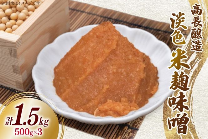 y{錧OzX O WFčX 500g ×3 Zbg d 1.5kg [O񂳂}VF {錧 O m304amh600116]  čX č X` ݂` WF X H ͂