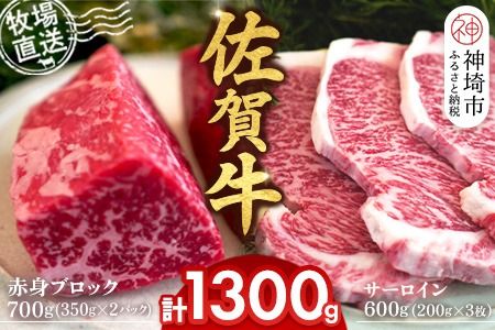 yꌧ_szꋍ ԐgubN350g×2pbNv700g T[CXe[L200g×3v600gyꋍ ԐgubN T[C Xe[L q꒼ [Xgr[t  a  ~z(H122102)