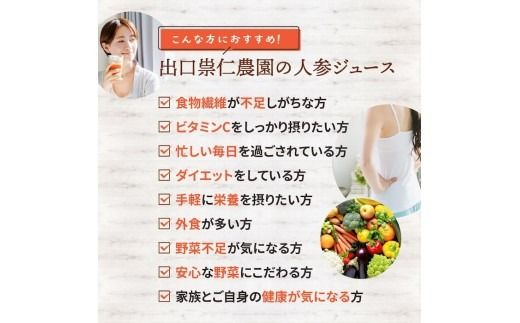 【定期便6ヶ月（全6回）】1000ml×4本を毎月お届け！奇跡の人参ジュース 出口崇仁農園りんご果汁入り・ストレート ※離島への配送不可