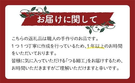 FYN6-450 ≪ご好評につき1年以上待ち≫ 山形県西川町 大井沢産 山葡萄籠 山ぶどうのつるカゴ ショルダー バック 横小 内布付（縦 約14cm×横 約23.5cm×マチ 約7cm ） 蔓籠 手作り 職人 やまぶどう 国産 月山 民芸品 伝統工芸品