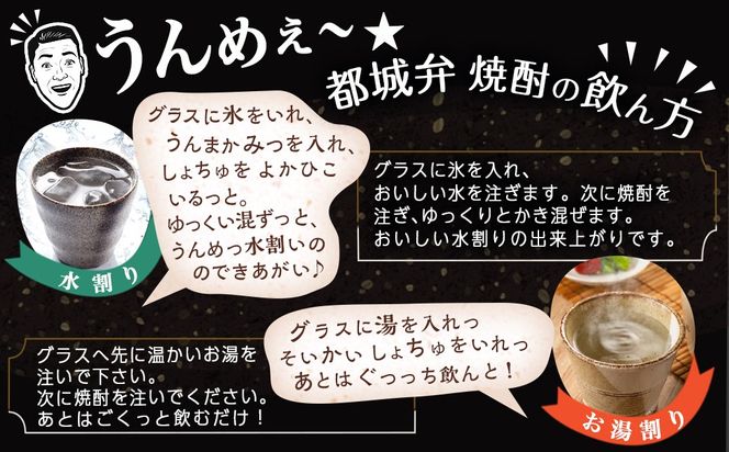 霧島酒造「赤霧島・黒霧島」25度1.8L×5本≪みやこんじょ特急便≫_26-19-003