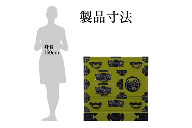 仙台箪笥 からくり帳箪笥 常盤色漆塗り KB-108 （お申込書返送後3ヶ月～8ヶ月以内でお届け） 欅産業 たんす 家具 収納 インテリア|06_kyk-010701
