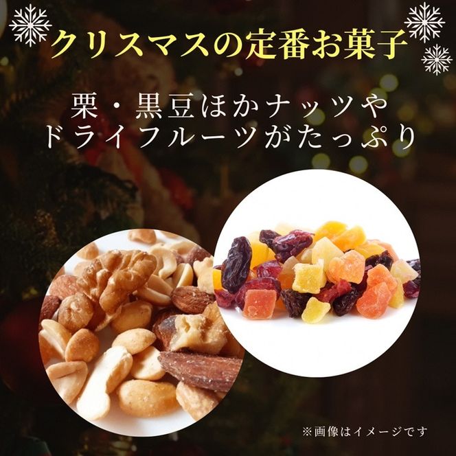 天然酵母シュトレン・オバールde丹波（第1回全国シュトーレンコンテスト入賞！・亀岡地域ブランド認定品）◇《冬 クリスマス プレゼント スイーツ お菓子 ケーキ パン》※20日以内に発送いたします