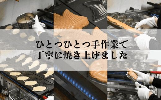 たい焼き（松阪香肌屋特製）10個セット【1.1-23】