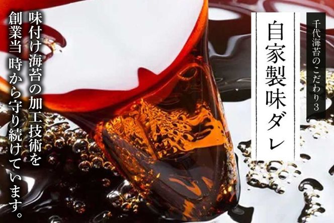 味付海苔 有明のり 潮風のたより 6本 セット 10切 80枚 6本 計480枚 [木村食品 福岡県 宇美町 um40beg040032] 焼海苔 味付けのり 味付け 海苔 乾物 有明海苔 のり 有明