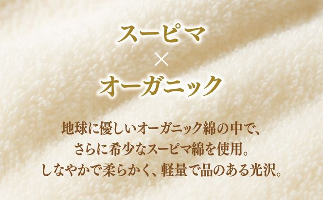 099H2465 高級泉州タオル ラガマフィン フェイスタオル ホワイト 1枚【国産 日用品 上質 タオル 国内製造】