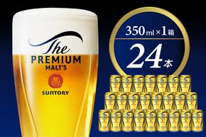 ビール ザ・プレミアムモルツ 【神泡】 プレモル  350ml × 24本  〈天然水のビール工場〉 群馬 送料無料 お取り寄せ お酒 生ビール お中元 ギフト 贈り物 プレゼント 人気 おすすめ 家飲み 晩酌 バーベキュー キャンプ アウトドア ※沖縄・離島地域へのお届け不可