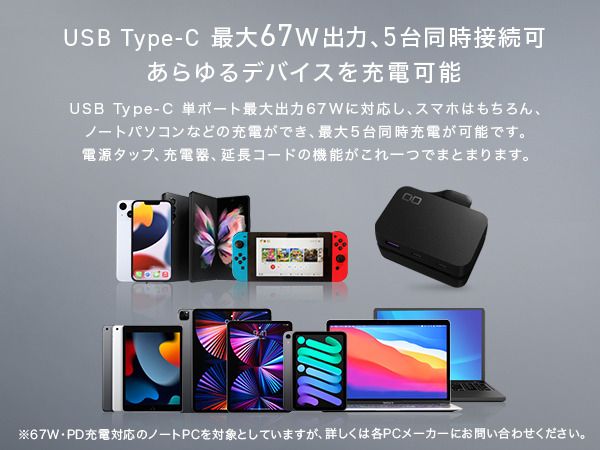 CIO 電源タップ (ケーブル＆収納付き)＋USB充電器 Polaris CUBE Built in CABLE ブラック｜黒 スマホ 携帯 iPhone 充電器 電源タップ [2197]