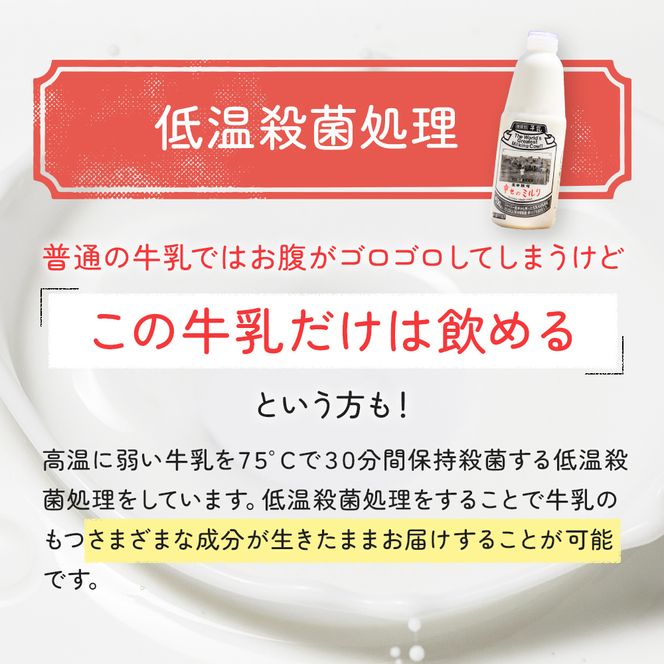 土田牧場 幸せのミルク（ジャージー 牛乳）5ヶ月 定期便 900ml×3本 乳飲料 秋田県 乳製品 