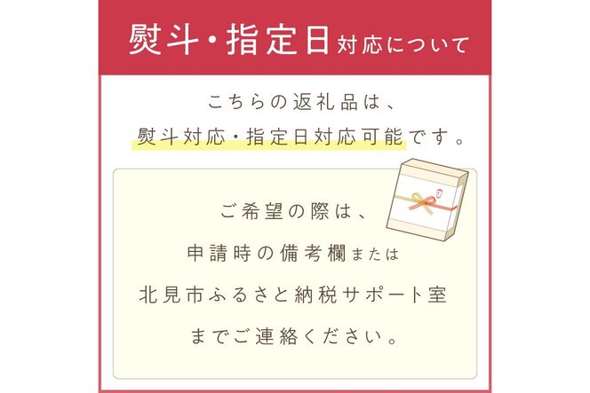  《14営業日以内に発送》津村製麺所 紅白うどん 【めでたいめん】3袋 6食 ※乾麺タイプ ( うどん 乾麺 紅白 お祝い 誕生日 合格祝い 出産祝い 縁起物 プレゼント )【003-0063】