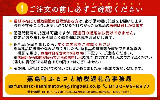 FK7-0110_【隔月3回定期便】サントリー オールフリー 350ml×2ケース（48本入） 熊本県 嘉島町 ビール