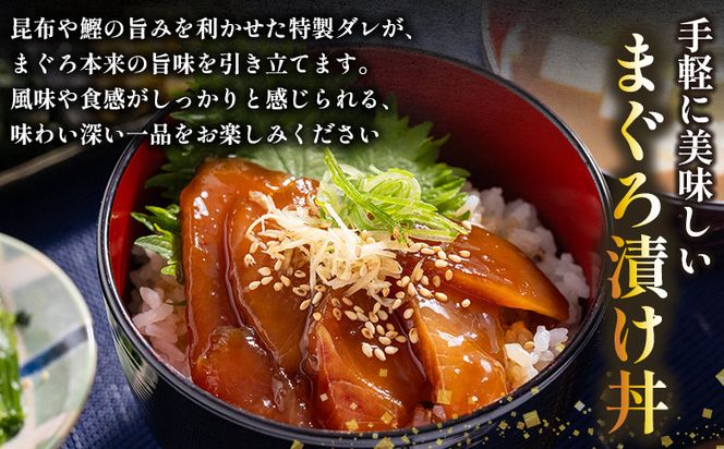  まぐろ 切落し 漬け 訳あり 計640g 80g×8袋 【2回定期便】 まぐろ マグロ 鮪 配送回数 定期便 小分け 海鮮 魚介 冷凍食品 加工品 漬けマグロ 海鮮丼 まぐろ漬け丼 刺身 おかず おつまみ 刺身 株式会社大熊 高知県 香南市 冷凍 Wda-0030