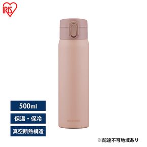 水筒 500ml マグボトル ステンレス ピンク アイリスオーヤマ SKB-O500 保冷 保温 飲みやすい ワンタッチ マイボトル おしゃれ シンプル オフィス 通勤 通学 軽量 軽い ケータイボトル 