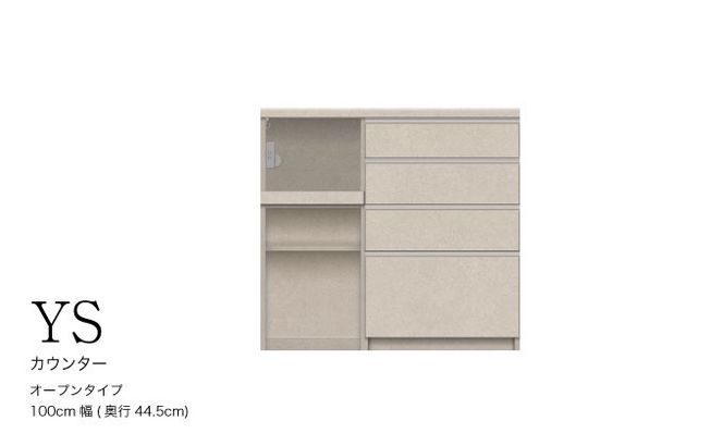 キッチンボード YS-S1002R下台  [No.1293]