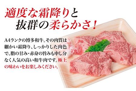 【全12回 定期便 】【極上 ヒレ ステーキ】 100g × 4枚 A4ランク 博多和牛 糸島 【糸島ミートデリ工房】[ACA138] ステーキ ヒレ ヒレ肉 フィレ ヘレ 牛肉 赤身 黒毛和牛 国産 ランキング 上位 人気 おすすめ