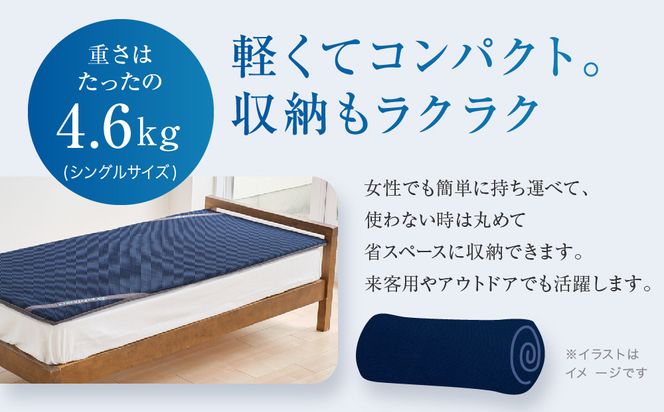 【ファイテン】星のやすらぎ エアロクレイドル シングル マットレス｜京都 phiten マットレス 人気ブランド［ 眠りが変わるマットレス 高機能 軽量 丸洗い可能 人気 おすすめ 健康 美容 睡眠 快眠 ギフト プレゼント お取り寄せ 通販 送料無料 ふるさと納税 ］ 261009_A-WJ022