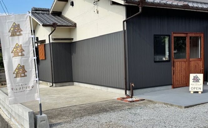 なないろ食パン 1本(2斤サイズ) パン 食パン 冷凍 ベーカリーなないろヒュッテ 香川 東かがわ市