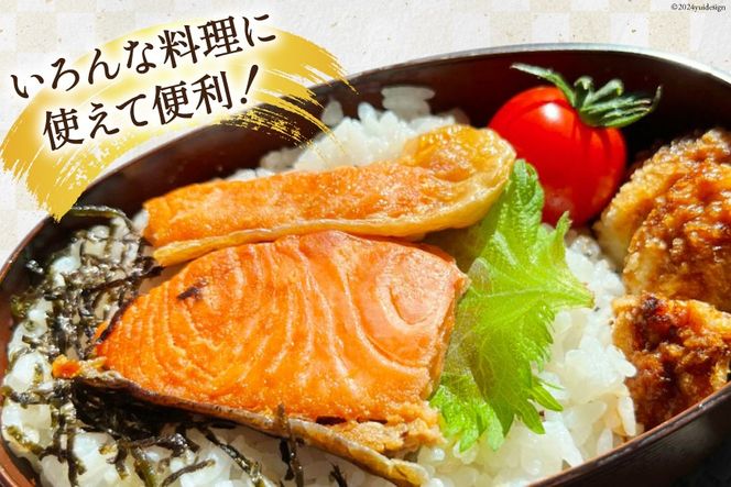 訳あり 無添加 減塩 塩銀鮭 切身 総重量1.5kg [足利本店 宮城県 気仙沼市 20564776] 魚 魚介類 サーモン 鮭 海鮮 魚介 甘塩味 塩分控えめ 規格外 不揃い さけ サケ 鮭切身 シャケ 切り身 銀鮭切り身 簡易包装 家庭用 冷凍