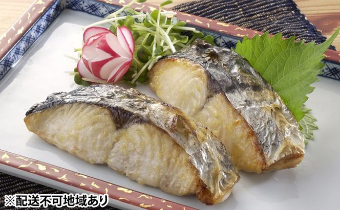 瀬戸内海産 鰆 の 味噌漬け 350g（70g×5袋）【配達不可：離島】 魚貝類 加工食品 魚介類 