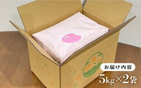 ＼ 令和6年産新米 ／ いとし米 厳選夢つくし 10kg (糸島産) 糸島市 / 三島商店[AIM044] 白米米 白米お米 白米ご飯 白米夢つくし 白米ゆめつくし 白米九州 白米福岡 白米5キロ 白米ギフト 白米贈り物 白米贈答 白米お祝い 白米お返し