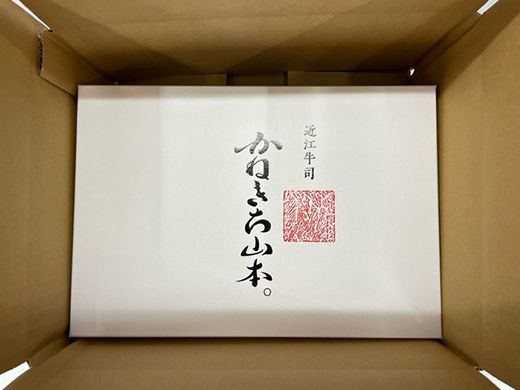 【カネ吉山本】近江牛肉寿司｜特上【Y198W】