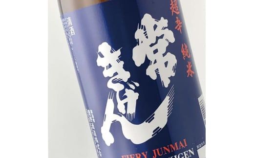 常きげん 超辛口純米酒 1800ml 箱入 国産 日本酒 1.8L 純米酒 超辛口 辛口 ご当地 地酒 酒 アルコール 鹿野酒造 贈り物 ギフト F6P-2987