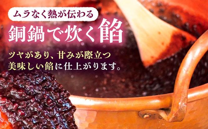 こだわりのどら焼き 5個入り どら焼き ドラ焼き 和菓子 ギフト お取り寄せ 沖縄市 / 和菓子屋 春風堂 [BCCL001]
