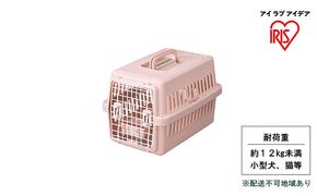エアトラベルキャリー ATC-530 ピンク アイリスオーヤマ 雑貨 日用品 移動 旅行 便利 サイズ 超小型犬 大型犬 ペットハウス 開閉可能 取り外し フード 水銀イオン 配合 雑菌 増殖 