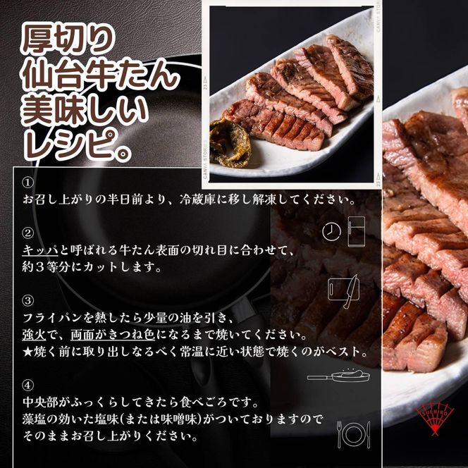 小分け 厚切り仙台牛たん 贅沢ギフトセット【肉 お肉 にく 食品  ギフト】 041009_FD004