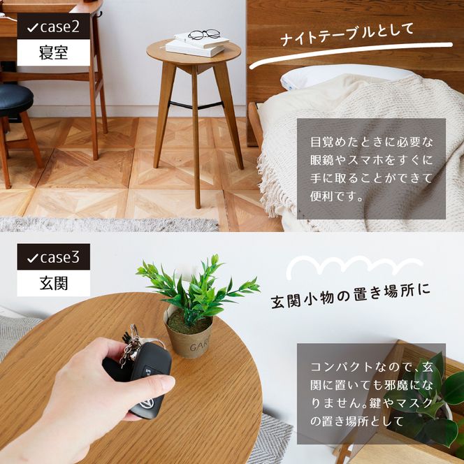 Rasic Side Table サイドテーブル 家具 インテリア ラステック 天然木