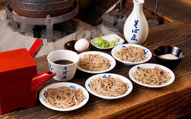 そばの食べ比べ 1人前 チケット / 出石そば 皿そば 十割そば 食べ比べ 出石蕎麦 そば ソバ 蕎麦 但馬 ざるそば ざる蕎麦 国産 そば庄
