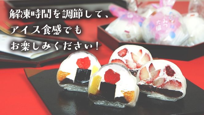 【 菓子庵たちかわ 】 スイーツ大福 人気 2種 セット (5個入 × 2箱) 手作り もちもち スイーツ いちご大福 いちご イチゴ 苺 さくらんぼ みかん オレンジ パイナップル 生クリーム フルーツ 果物 和菓子 菓子 お菓子 餡子 あんこ [AY022ci]