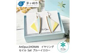 茅ヶ崎市 湘南 陶磁器 上品 かわいい レディース ギフト プレゼント 誕生日 母の日 お祝い サマーギフト ゴールド 金 アート アクセサリー Artopus.SHONAN イヤリング セイル